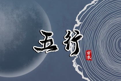 老皇历|择吉老黄历皇历|择吉皇历