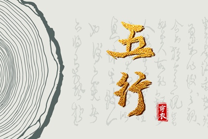 择吉老黄历|搬家择吉日|开业择吉日
